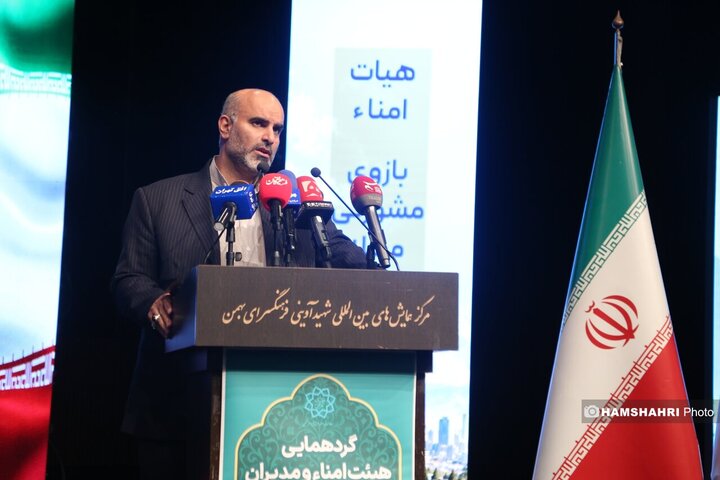 گرد همایی اعضای هیئت امنا و مدیران محلات شهر تهران