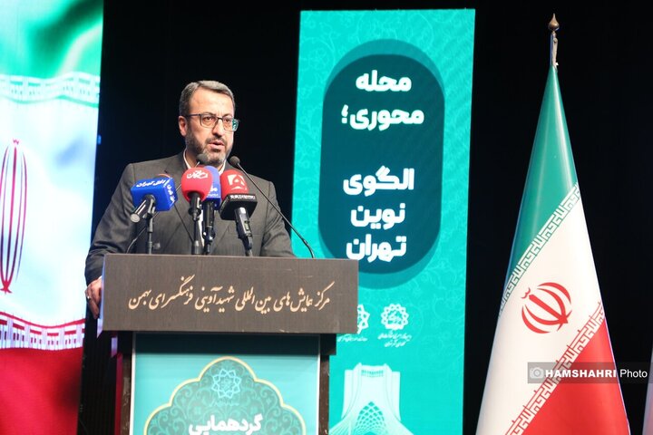 گردهمایی هیئت امنای محلات شهر تهران