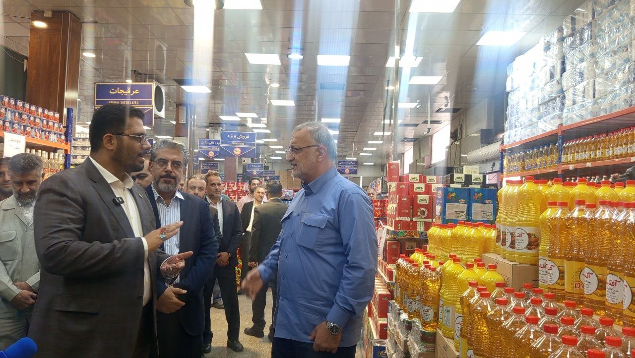 تره بار