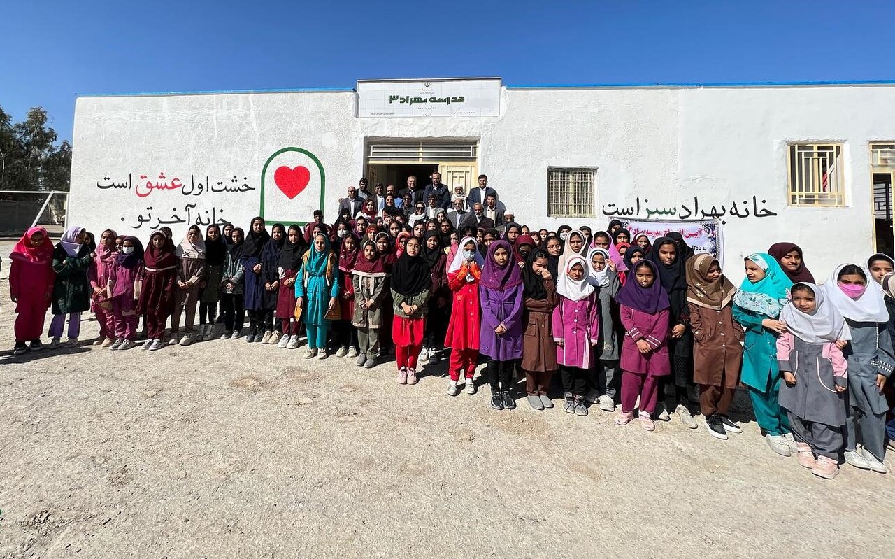 مدرسه بهراد سراوان