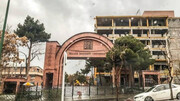 تصاویری از پلاکاردهای نصب شده در دانشگاه شهید بهشتی خبرساز شد؛ با خشم قدم بردار...