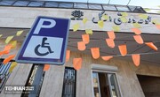بوستان اقدسیه تا پایان سال به بهره برداری می رسد