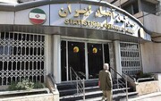 نرخ تورم سالانه در شهریور اعلام شد؛ تهرانی ها در یک سال چقدر هزینه کردند؟