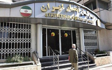 پیامک سرشماری از این تاریخ به مردم ارسال خواهد شد؛ جزئیات اجرای سرشماری جدید نفوس و مسکن