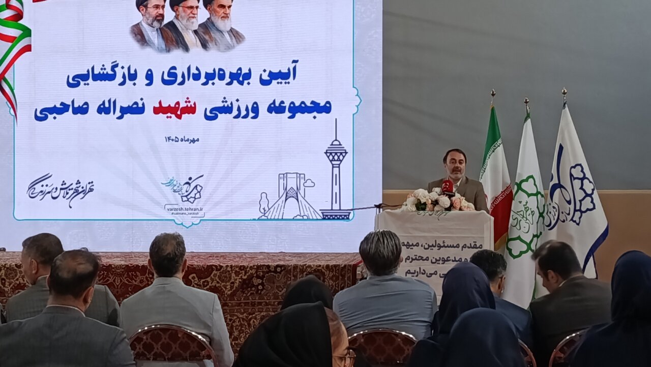 پیرهادی