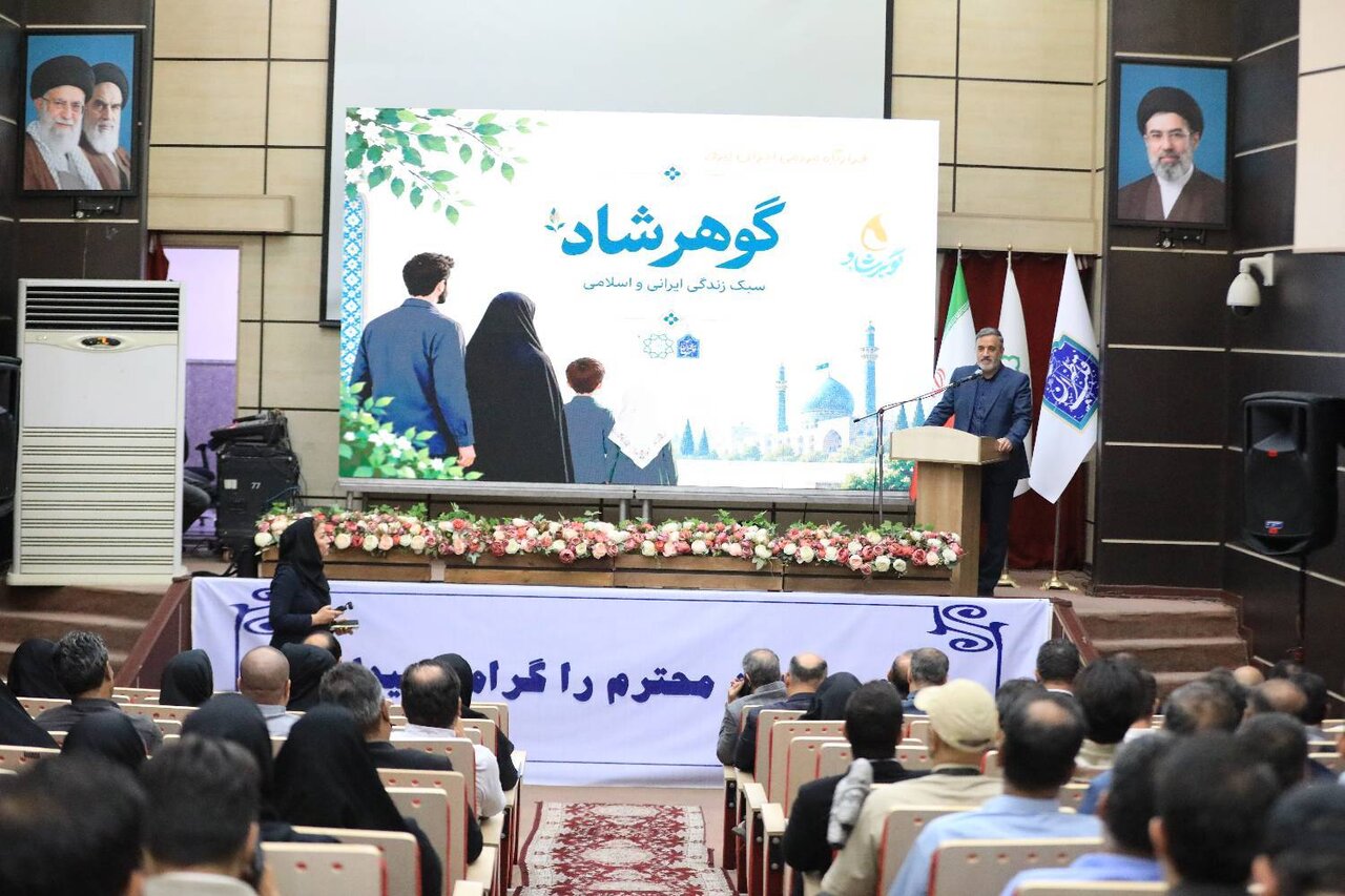 اجرای طرح «گوهرشاد» با محوریت زندگی ایرانی- اسلامی