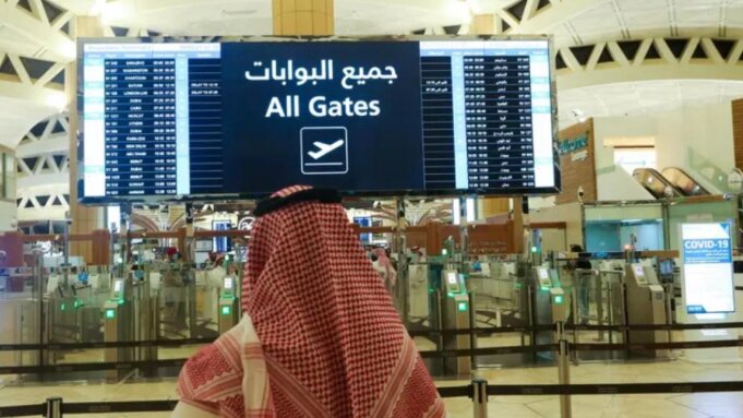فرودگاه -عربستان