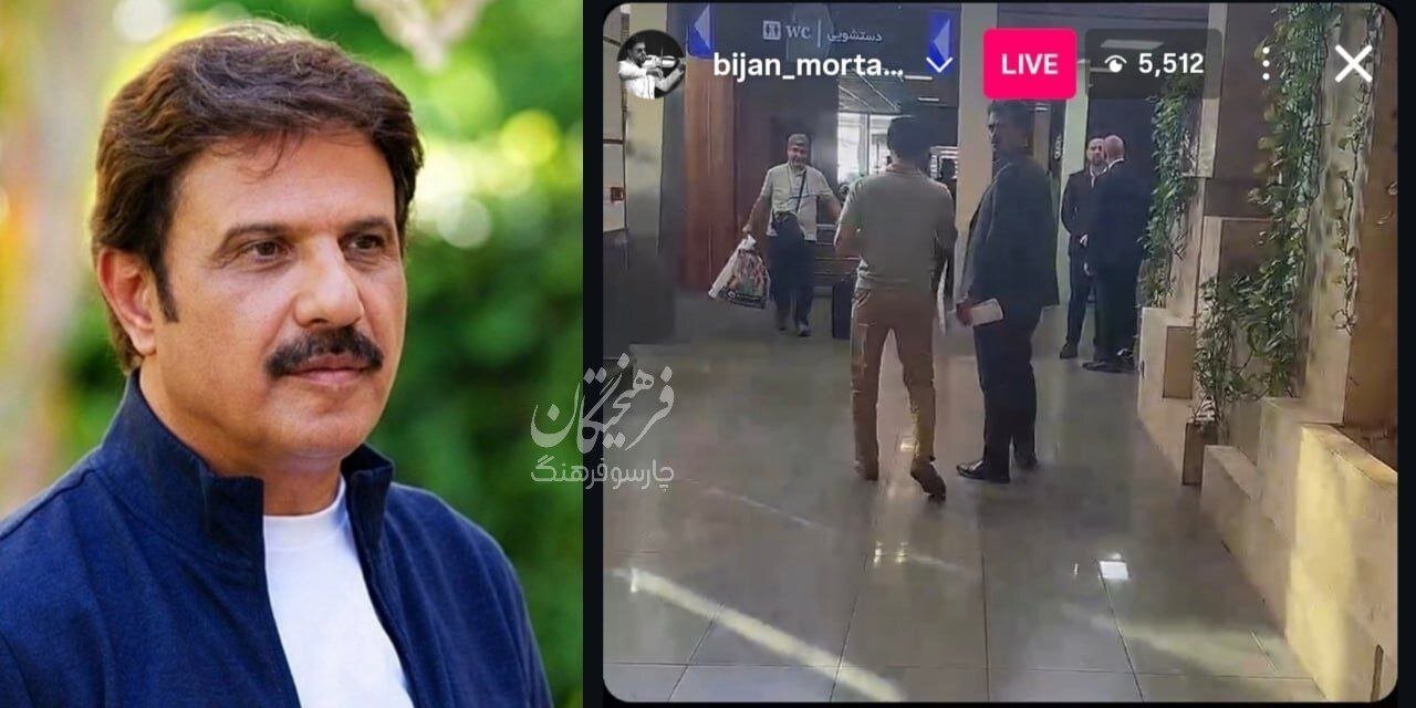 بیژن مرتضوی وارد ایران شد + عکس