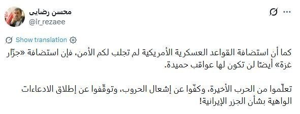 محسن رضایی