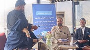 توچال ثبت ملی شد