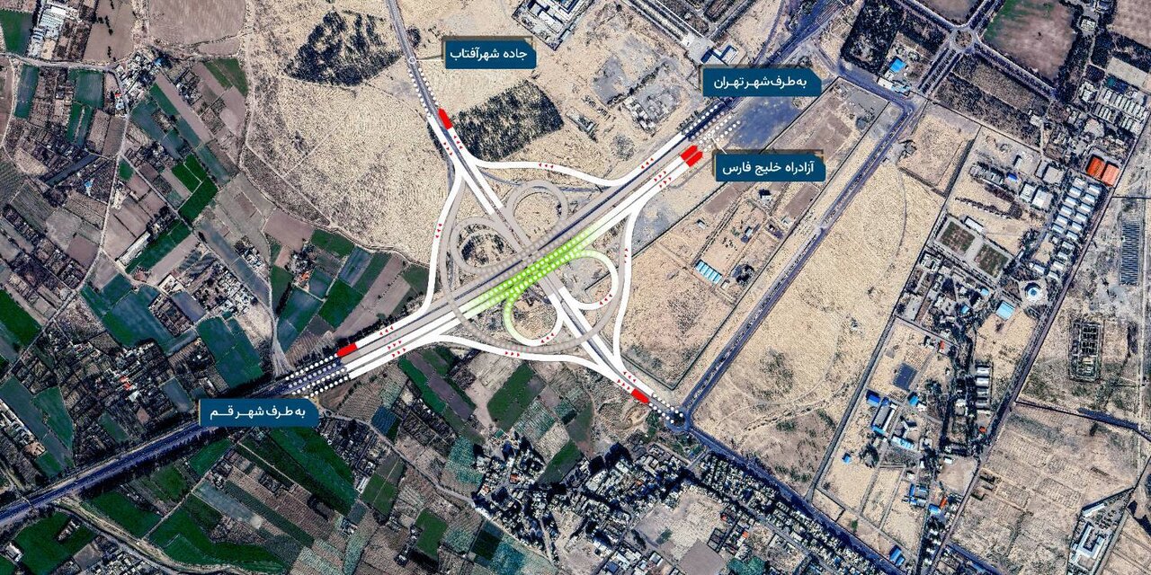 شهرآفتاب