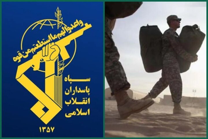 بیانیه سپاه در خصوص اخراج آمریکاییها؛ آمریکا رفت نه با مذاکره ...