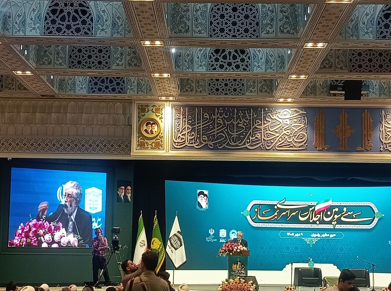 حداد عادل
