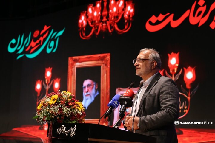 بزرگداشت روز سالمند