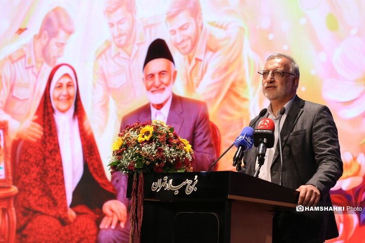 بزرگداشت روز سالمند