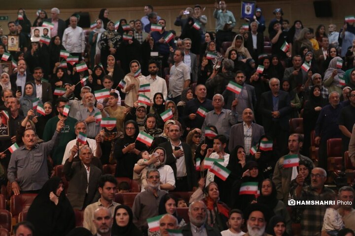 بزرگداشت روز سالمند