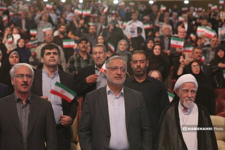بزرگداشت روز سالمند