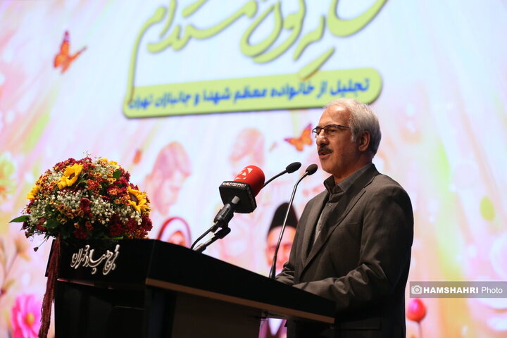 بزرگداشت روز سالمند