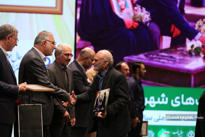 بزرگداشت روز سالمند