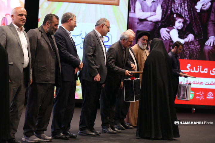 بزرگداشت روز سالمند