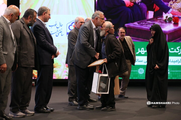 بزرگداشت روز سالمند