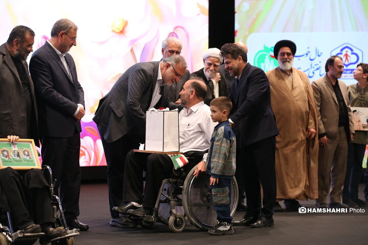 بزرگداشت روز سالمند