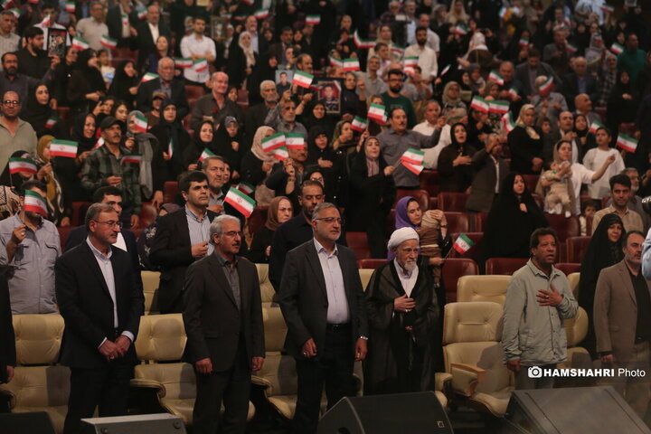 بزرگداشت روز سالمند