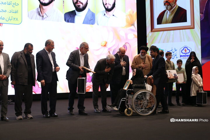 بزرگداشت روز سالمند