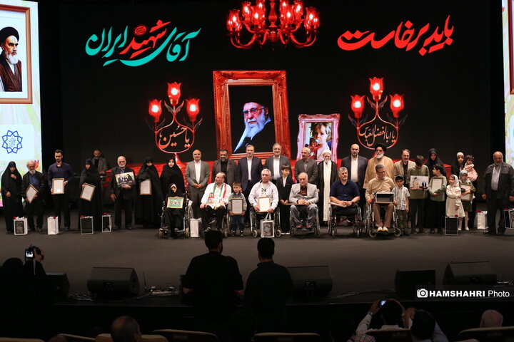 بزرگداشت روز سالمند