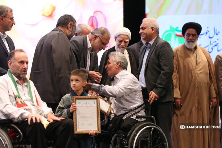 بزرگداشت روز سالمند