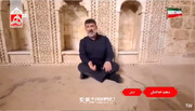 ماجرای انگشترهای اهدایی آیت‌الله سید مجتبی خامنه‌ای به لبنانی ها + ویدئو | توضیحات سعید حدادیان