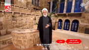 جز شرمندگی احساس دیگری نداشتم... + ویدئو |‌ صحبت های حجت‌الاسلام پناهیان در لبنان