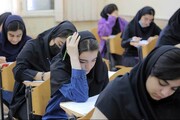 کنکور زنانه تر شد!