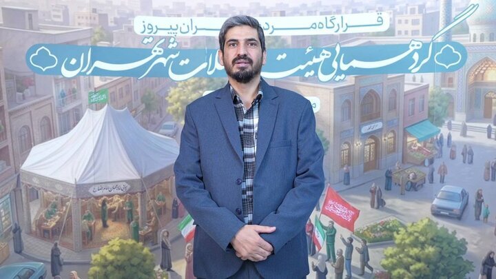 رحمانی