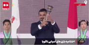 مراسم تحویل پرچم و مشعل بازی‌های آسیایی به قطر | ویدئو