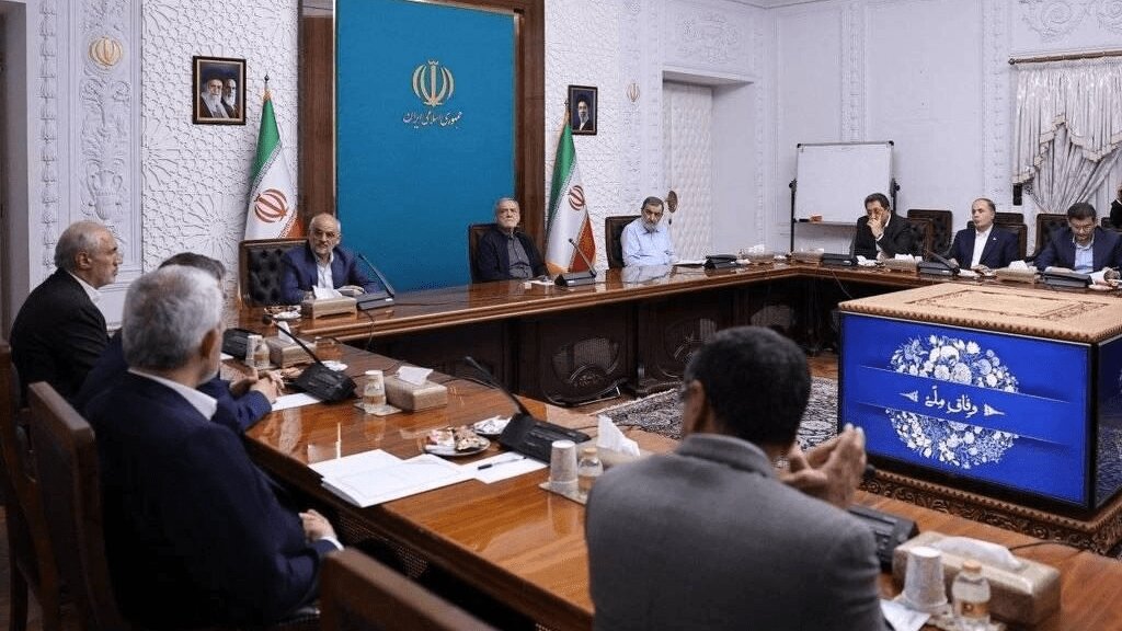 ستاد هماهنگی اقتصادی دولت