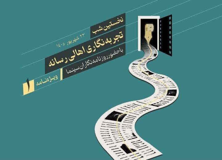 انتشار