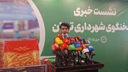 مدل مسئولیت‌پذیری در شهرداری تهران کمک می‌کند ما به سمت مدیریت یکپارچه شهری برویم