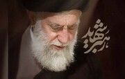 توصیه رهبرم چراغ راهم شد + فیلم