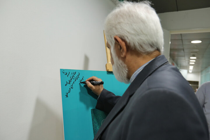 رونمایی از کتاب «درآمدی برگردشگری خانوادگی»