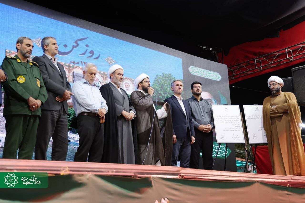 رونمایی از حسینیه کن