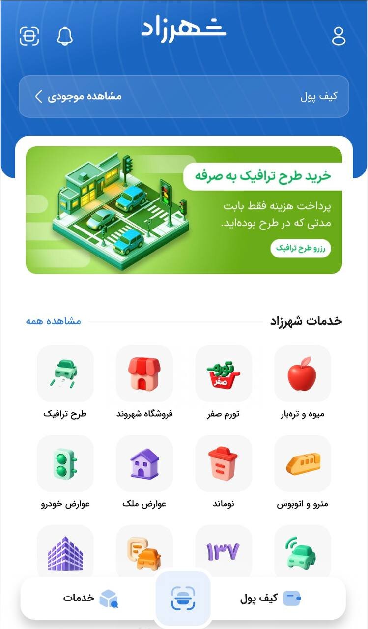 خرید ارزان با چند کلیک
