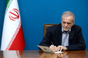 پزشکیان برای وزیر مستعفی نفت حکم صادر کرد