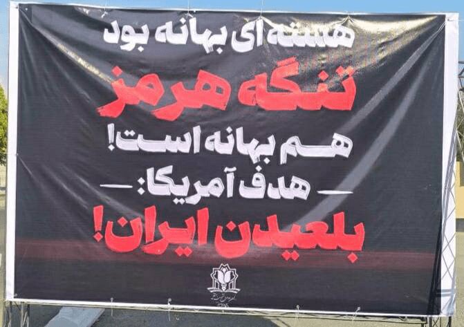 تجمعات دانشگاهیان دانشگاه علامه+ تصاویر | دست نوشته و پلاکاردهای دانشجویان معترض
