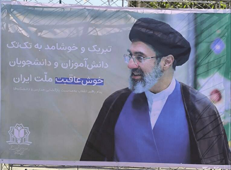 تجمعات دانشگاهیان دانشگاه علامه+ تصاویر | دست نوشته و پلاکاردهای دانشجویان معترض