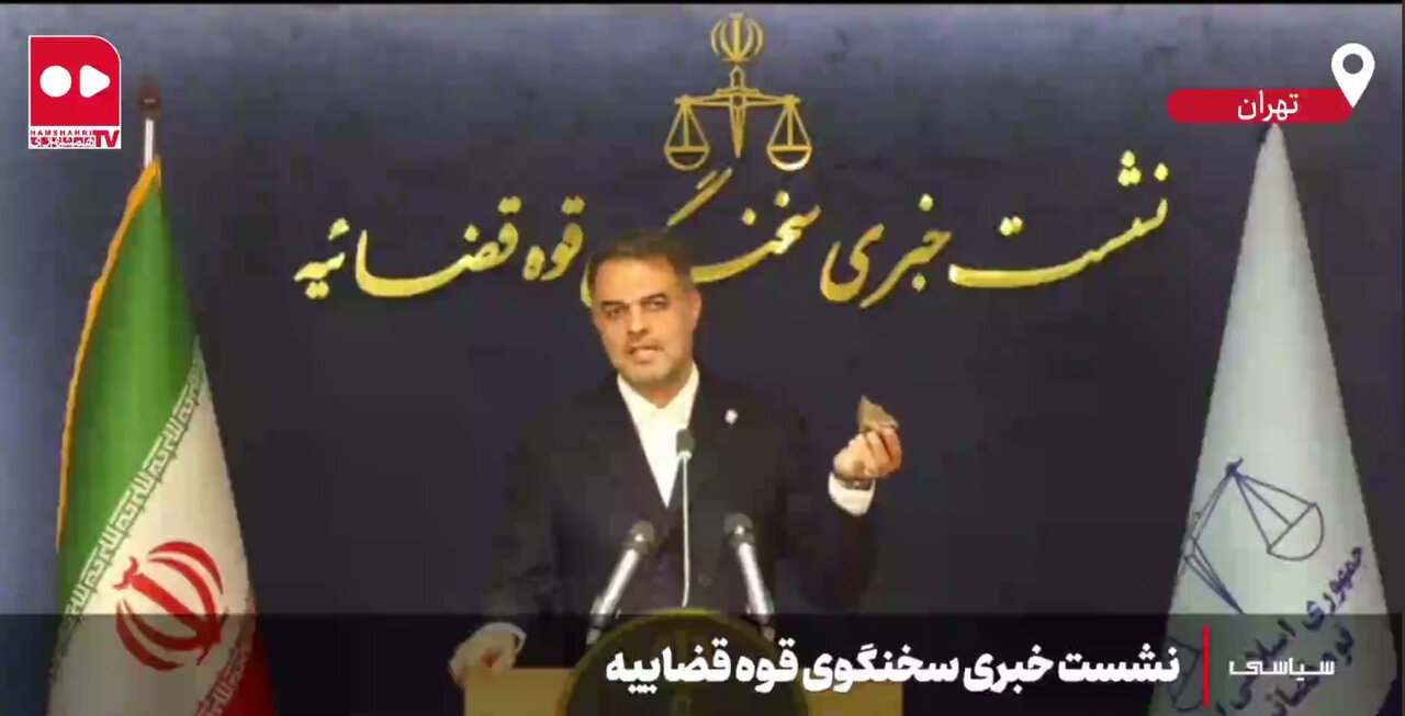Iranian Judiciary Spokesperson Displays Fragments of U.S. Missiles at Press Conference