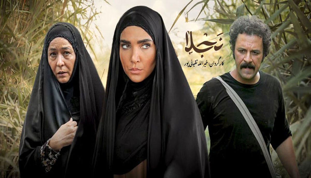 نجلا