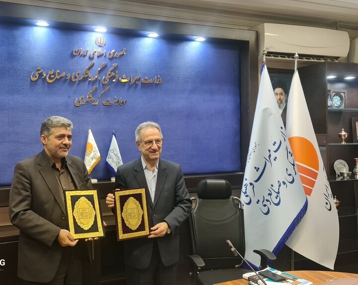 گردشگری