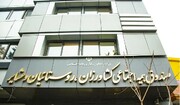 این گروه از مادران رایگان بیمه می‌شوند فقط به یک شرط
