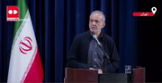 پزشکیان: می گفتند خودت را نکش، نمی شود + ویدئو | تصور نمی کردم رئیس جمهور بشوم